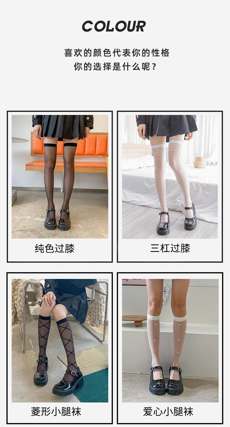 黑白中筒潮袜_05.jpg