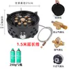 Estufa de Gas de Casete Tipo Split de Alta Potencia para Exteriores Estufa de 7 Estrellas Cabeza de Cobre Utensilios de Cocina a Gas para Camping A prueba de Viento No
