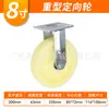 Roda universal roda pesada nylon rodízio 2 polegadas 3 polegadas 5 polegadas 6 polegadas polia rolo de carga carrinho de plataforma plana