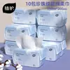 Cross-border Planting Face Wash 60 peças 1 pacote/bolsa toalha descartável de algodão macio bebê toalha de lavagem de rosto removível espessada limpeza facial