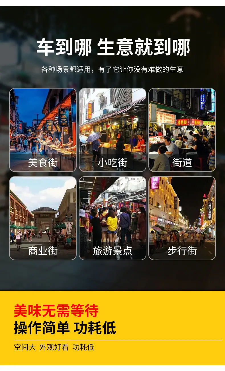 港式喷泉牛杂_11.jpg
