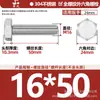 Tornillos de Acero Inoxidable 304 de Cabeza Hexagonal Exterior Tornillos de Cabeza Hexagonal Pernos Tornillería Tornillos M2M3M4M5M6M8