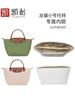 Outlet de fábrica Longxiang tamaño pequeño Bolsa interior Bolsa Tote Longxiang Grande Ultraligera Bolsa de Almacenamiento de Papel DuPont