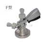 Dispensador de barril de cerveza Tipo A Tipo G Tipo D Tipo S Tipo F Tipo T con Válvula de Alivio de Presión con Conector Rápido Dispensador Dispensador de barril de cerveza
