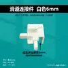 Conector Especial para Trilho Deslizante de Aquário Trilho Deslizante de Camada Dupla Acabamento de Borda de Aquário Tampa de Aquário Trilho Deslizante Canto de Conexão em Ângulo Reto