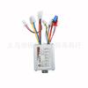 Controlador con escobillas Yiwei 36V/48V500W350W1000W Controlador con escobillas 24V500W/250W
