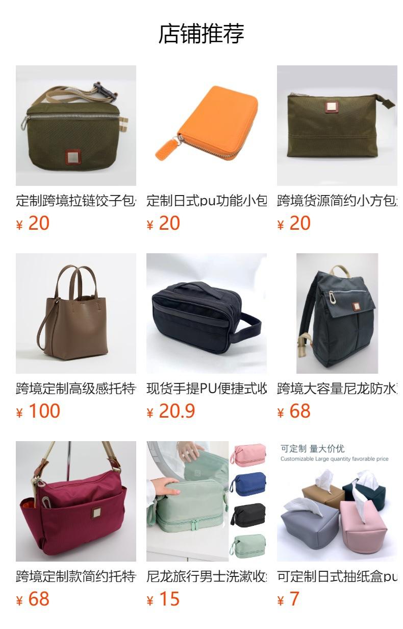 No se puede hacer clic en la vista previa. Después de publicar, puedes hacer clic para ir a la página del producto correspondiente.