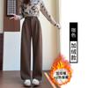 Calças de Lã Femininas Outono e Inverno Novas Espessas Cintura Alta Slim Calças Retas Elástico na Cintura Calças Femininas Calças Casuais Calças Soltas de Perna Larga