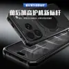 Adecuado para iPhone 18 Pro Max Ice Shield Graphene Refrigeración Funda de Teléfono Apple 17 Pro Anti-Caída 16 Funda Protectora