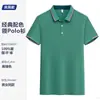 Novas Camisetas Polo de Manga Curta de Verão com Estampa de Logo, Camisetas Publicitárias Culturais, Roupas de Trabalho Personalizadas, Vestuário de Trabalho Bordado, Pedidos em Lote Feitos Sob Medida