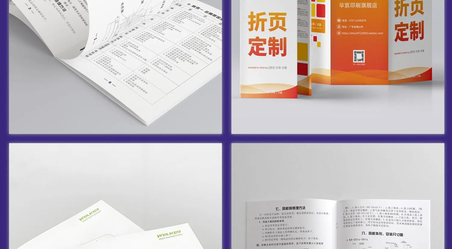 说明书_跨境_01_20.png