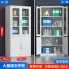 Archivero de acero para oficina archivador de certificados de hierro gabinete bajo Fuzhou estantería con puerta de vidrio casillero de almacenamiento con cerradura