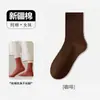 Calcetines Zhuji, calcetines holgados de algodón puro para mujer, otoño e invierno, forrados de felpa, engrosados, calcetines largos para mujer, industria de calcetines Zhuji, venta al por mayor de calcetines para mujer