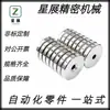 Imán Cilíndrico Fuerte Shanglong Maga-D2 3 4 5 6-t2 3 4 5 Maga-D3 Neodimio Hierro Boro