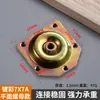 Pieza de Conexión para Patas de Madera, Placa de Hierro Biselada Hexagonal, Almohadilla de Montaje para Patas de Madera de Mesa y Silla de Sofá, Herrajes Fijos Engrosados, Accesorios para Muebles