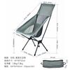 Silla Luna para Exterior Silla Plegable Transfronteriza Portátil Gris Silla Ligera Pesca Motocicleta Portátil Respaldo Alto Camping Playa