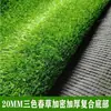 Toldo de Telhado Externo Colocação Plástico Artificial Artificial Gramado Artificial Varanda Interna Planta Verde Gramado Tapete de Chão Grama Verde