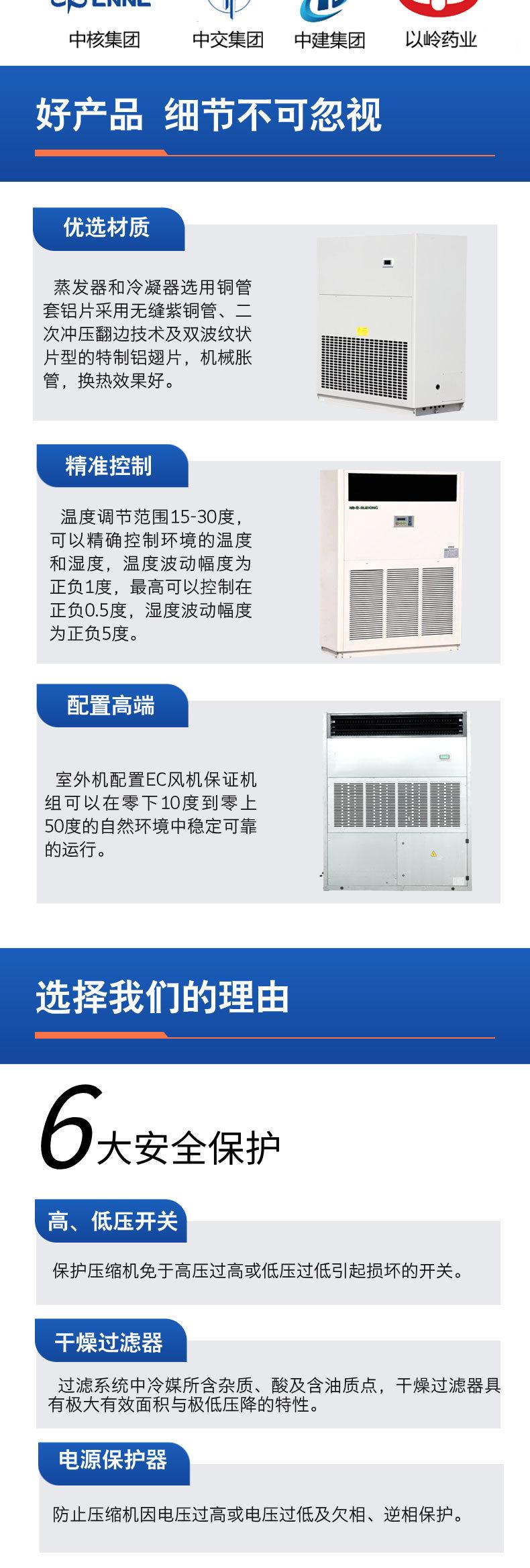 工厂宣传详情页__2025-05-27+15_07_09_0