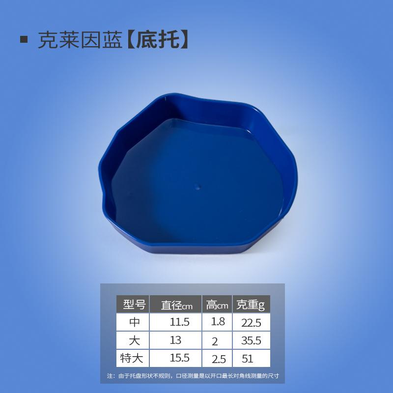 SKU_14