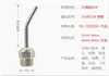 Boquilla para Máquina-Herramienta Boquilla de Pulverización de Agua para Torno CNC Rosca Exterior de Acero Inoxidable Cabezal de Pulverización de Refrigerante Boquilla Extendida