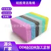 Fornecimento de esponjas de filtro coloridas preto e branco, folhas de algodão filtrante com 1060 furos, material de espuma, malha à prova de poeira, algodão à prova de explosão