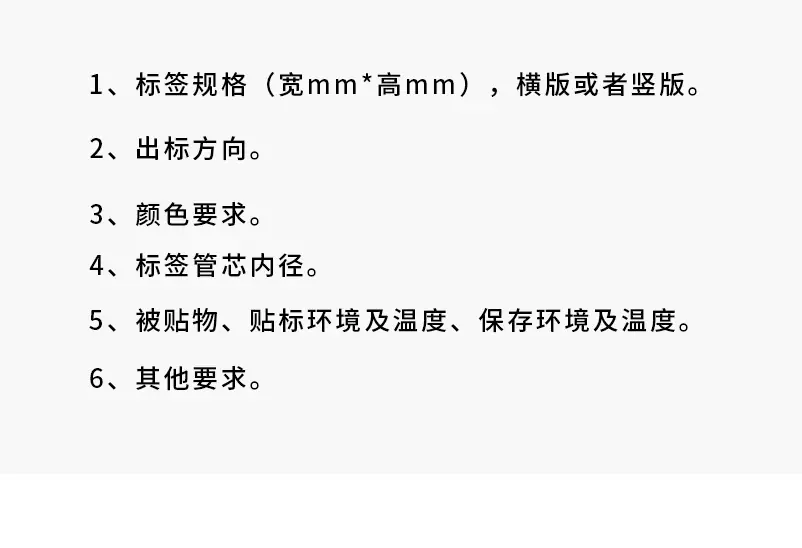 详情中文版_19.jpg