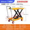 Plataforma elevadora hidráulica manual con buena tracción Xingli pts500 para carro de molde, carro de rotación, elevación de carro plano