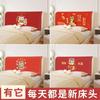 Nuevo juego de fundas festivas rojas para mesita de noche ins, funda universal para dormitorio, funda universal para mesita de noche, venta al por mayor