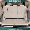 Adecuado para 25 Modelos de Alfombrilla para Maletero Lantu Dreamer, Alfombrilla para Respaldo de Maletero de Coche, Accesorios y Suministros de Modificación Interior