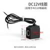 Bobina de electroválvula AC220v tipo terminal DC24v 4V210-08 con cabezal de válvula de control con lámpara 12 salidas enchufe 110