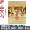 Livro de Moedas de Jin Zun 68 Selos de Moedas Nacionais Coleção de Selos de Comida Presentes de Vendas de Seguros Bancários
