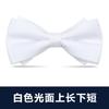 Pajarita blanca de moda negra para hombre, vestido formal, banquete de negocios, novio, boda, vestido de novia, lazo, padrino de boda, moda
