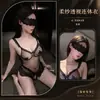 Lencería sexy y coqueta con perlas, entrepierna abierta, body de malla tipo mariposa para citas, apasionado y seductor