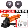 Motor de amoladora angular de grado industrial Chuangyi Alta potencia Máquina multifunción para lijar, pulir y cortar Metal Madera Piedra