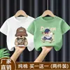 Camisetas de Moda de Algodón Puro para Niños de Manga Corta de Verano, Camisetas Sueltas y Transpirables de Manga Corta para Niños, Camisetas Elegantes y Modernas para Niños