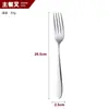 Acero Inoxidable Hotel Vajilla Occidental Set de Cuchara para Bistec y Postre Juego de Cuchillo y Tenedor de Dos Piezas Juego de Tres Piezas de Cuchillo, Tenedor y Cuchara para Bistec para el Hogar