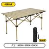 Mesa y silla plegables para exteriores, asiento portátil para niños, para picnic, camping, barbacoa, mesa para rollos de huevo, silla de luna