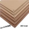 Vendas Diretas da Fábrica Celulose de Madeira Pura A4/A3 Papel Kraft 70g 200g Cartolina Kraft para Artesanato Origami Papel para Impressão Grosso e Durável