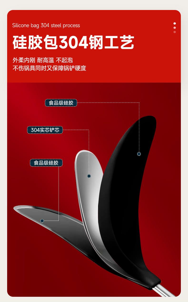 304电木硅胶铲-详情1_11.jpg