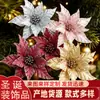 Navidad Simulación Polvo Adhesivo Flor de Tela Plata Blanca Flor Decorativa Adornos para Árbol de Navidad Boda 25cm Flor de Navidad