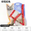 Coleira com Peitoral Estampado para Gatos de Estimação para Passeio, Coleira para Gatos British Shorthair, Ragdoll, Siamês e Gatos Tigrados
