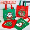 Bolsa de compras de tecido não tecido de Natal, bolsa de armazenamento fofa e atraente, bolsa para embalagem de presente de Natal, atacado de pequenos presentes