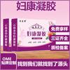 Dr. Wen Yunnan Gel Herbal Salud Femenina Ginecológico Exposición de Suministro para Comercio Electrónico Puesto Callejero Mayorista Corriendo Jiang