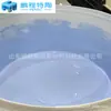 Revestimento de Nitreto de Boro Azul Antiaderente Alumínio Revestimento de Nitreto de Boro para Tanque de Fluxo de Fusão e Fundição de Alumínio Caixa de Filtro