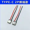 Enchufe Hembra de Presión Directa Relleno de Pegamento typec2P Transparente con Luz Lámpara de Mesa Puerto de Carga Ovalado Conector para Vehículo Eléctrico de Coche