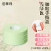 Fita para Guzheng, Rasgável à Mão e Sem Corte, 10m Unhas Especiais para Pipa para Exame de Grau Infantil, Fita Respirável para Performance Profissional