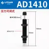 Amortiguador de Presión de Aceite Hidráulico Ac0806/1008/1210/1412-2 Cilindro Absorción de Impactos Ad Amortiguador Ajustable