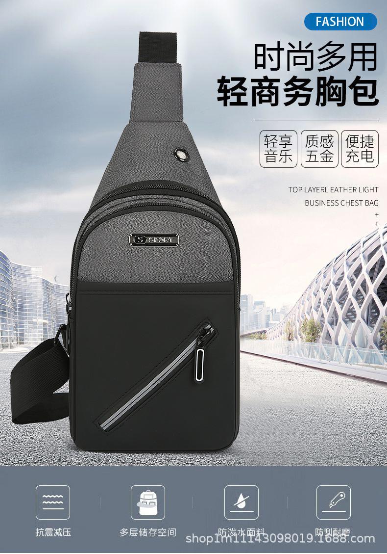 胸包1_01.jpg