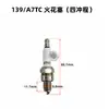 168F170F188F Vela de Ignição para Motor a Gasolina Acessórios para Máquinas Agrícolas Microcultivador Máquina de Polir Vela de Ignição F7Tc Bico de Chama