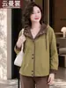 Moda Otoño 2026 Nuevo Conjunto para Mamá Abrigo con Capucha Reductor de Edad para Mujeres de Mediana Edad y Mayores, Cortavientos Casual, Chaqueta Corta